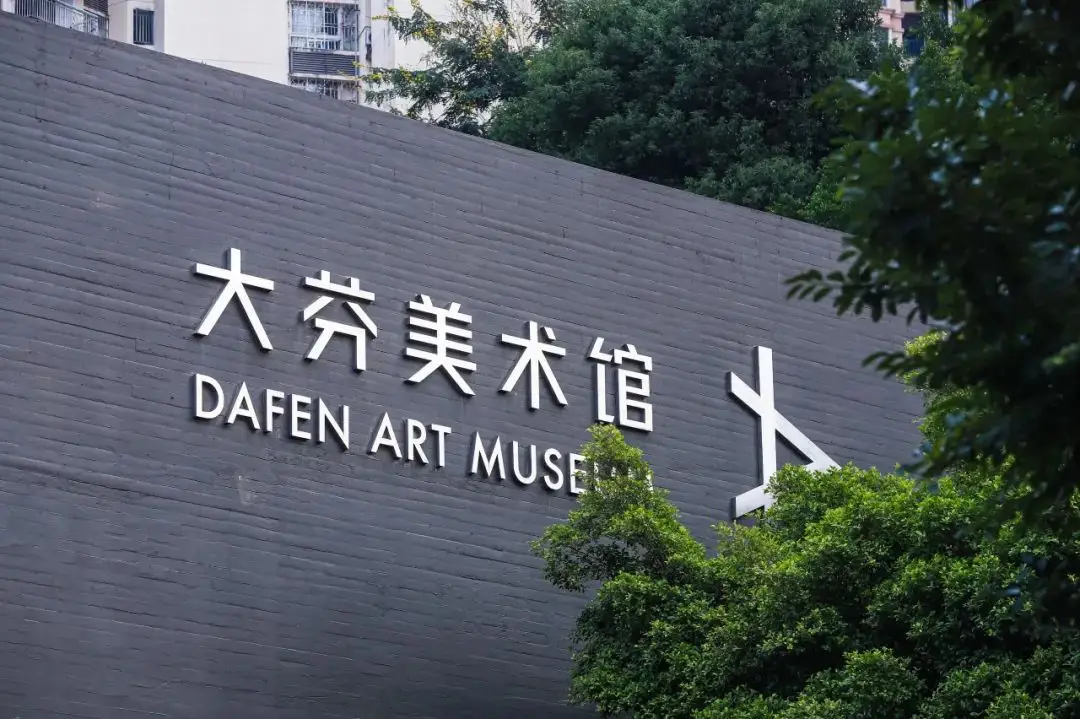 Dafen Art Museum, Shenzhen - Exhibition Hall