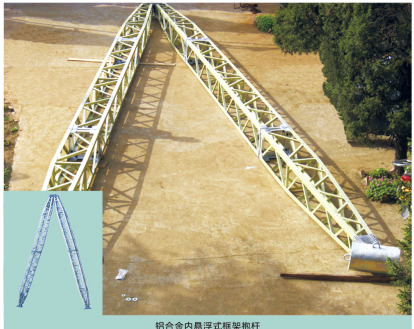 鋁合金抱桿靜載試驗機