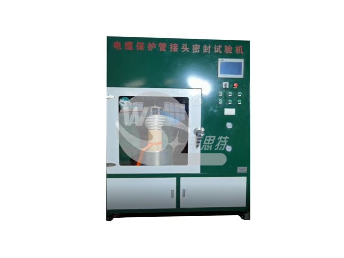 電纜保護管密封性能試驗機