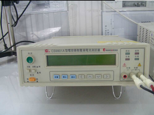 Plant Equipment 19