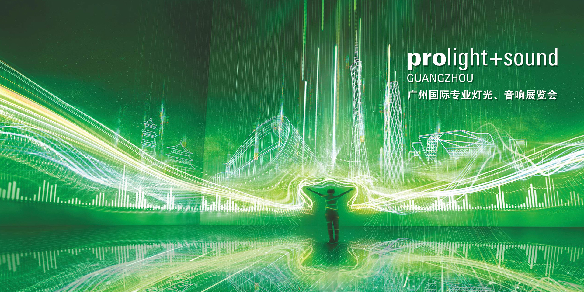 Kailiang Cable Factory to Showcase Innovative Products at Guangzhou International Professional Lighting & Sound Exhibition 2025 Kailiang Cable Factory to Showcase Innovative Products at Guangzhou International Professional Lighting & Sound Exhibition 2025
