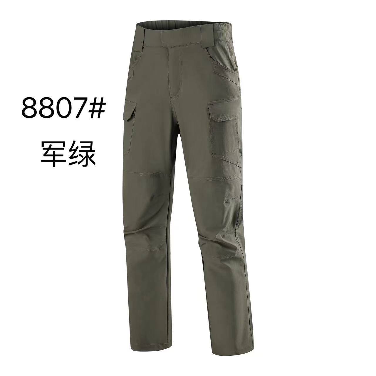 8807 裤子