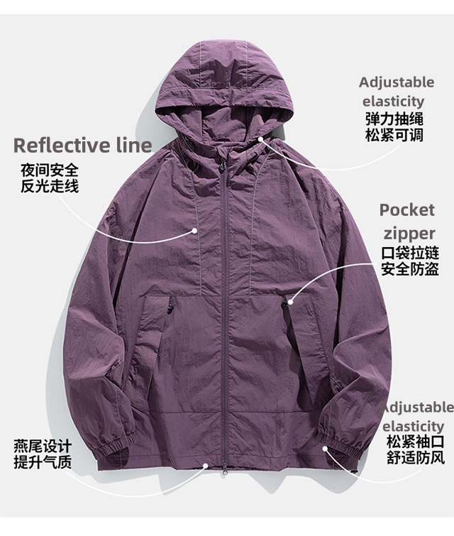 G2005  Luminous jacket