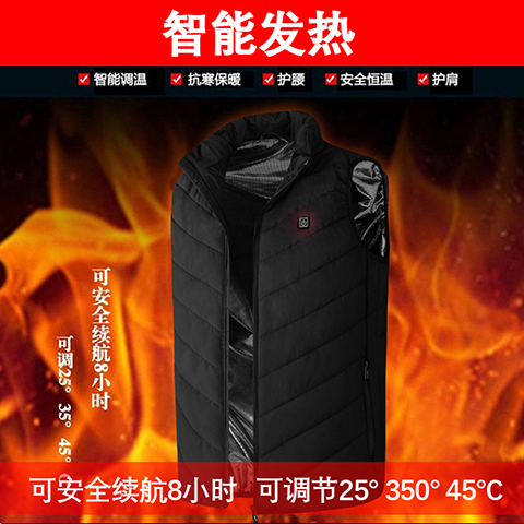 智能加热马甲
