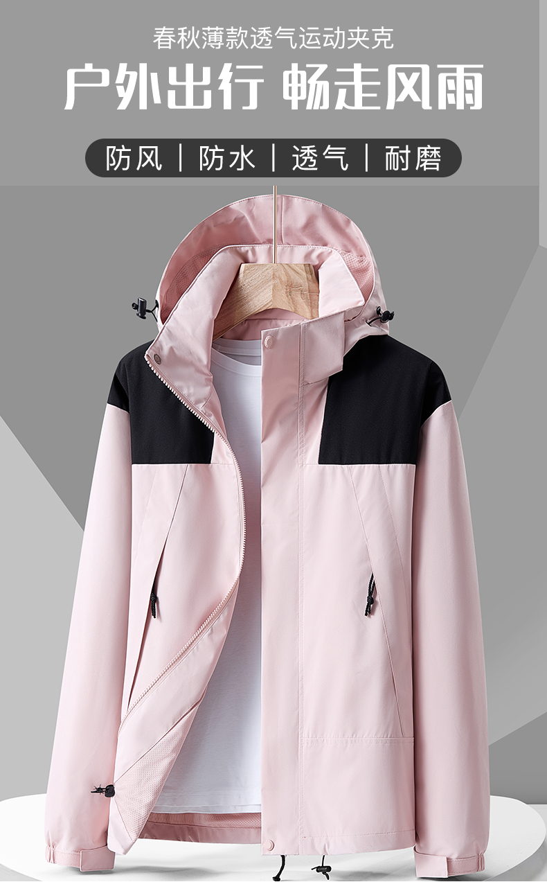 jacket 23657