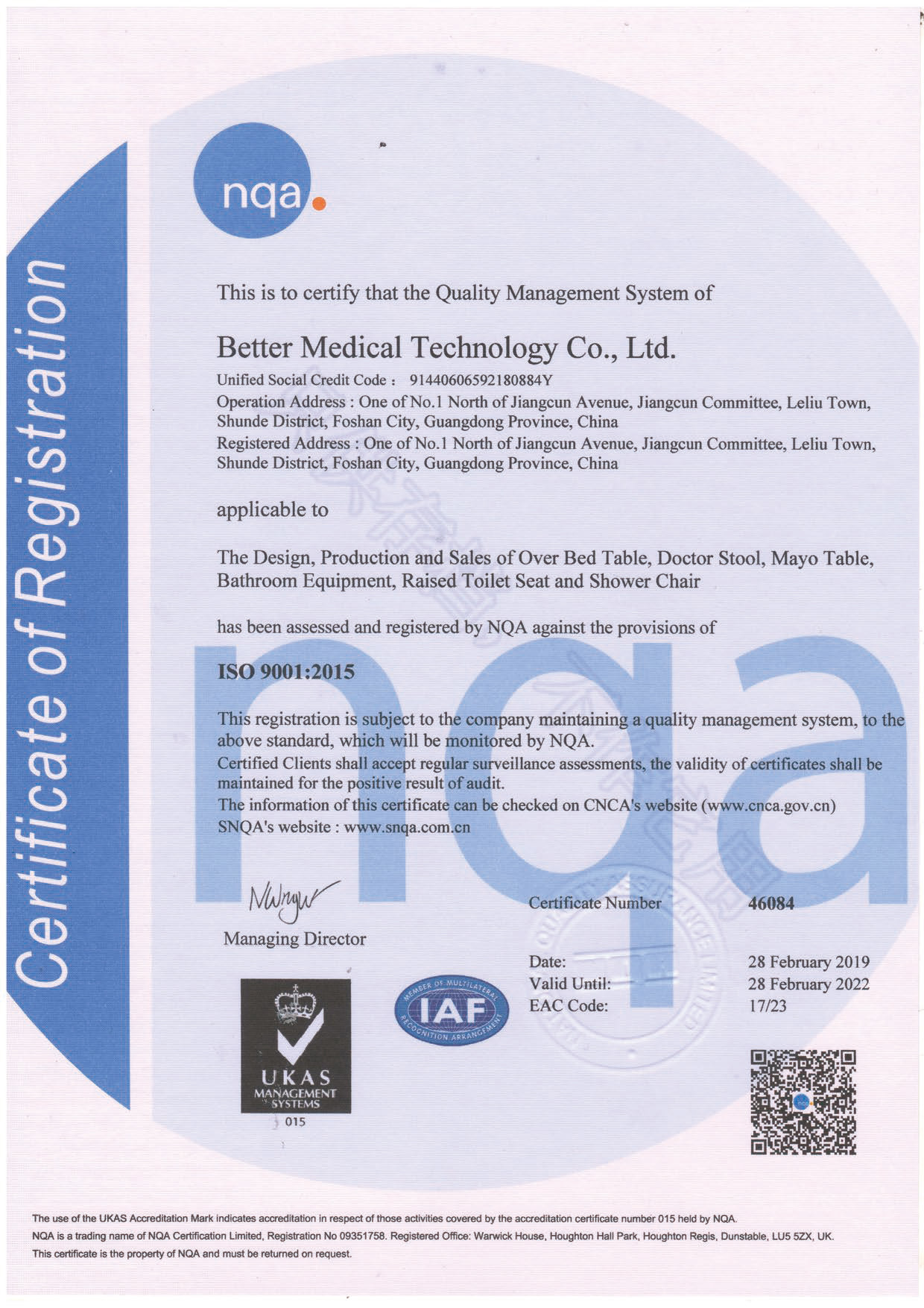 ISO9001