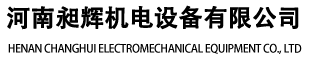 中實