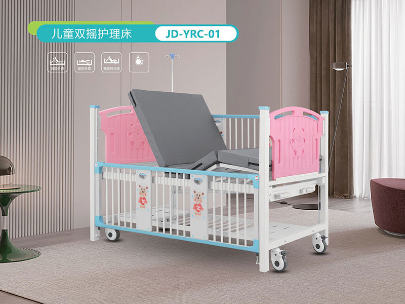 JD-YRC-01 Children's Double Crank Nursing Bed