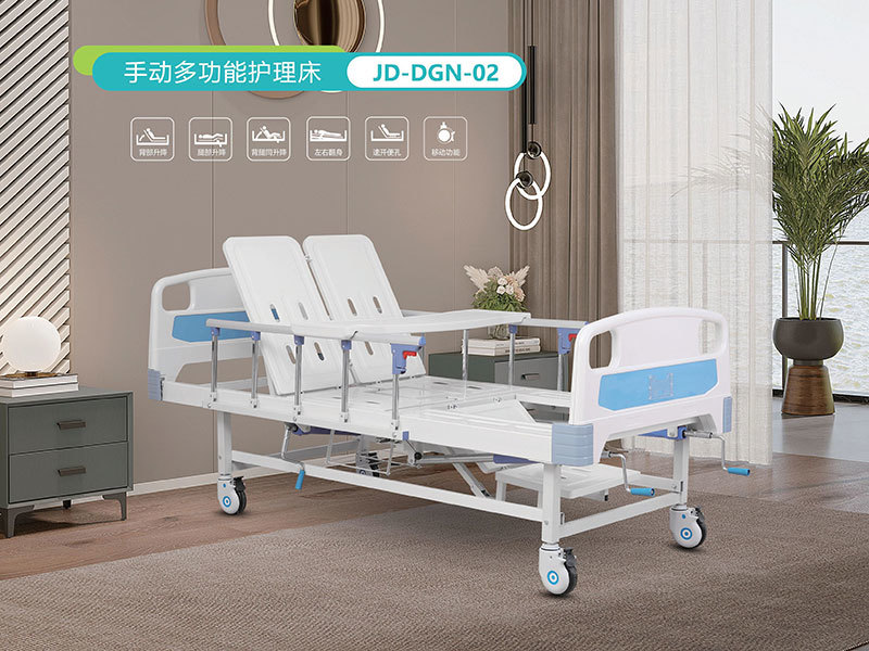 JD-DGN-02 Manual multi-functional nursing bed