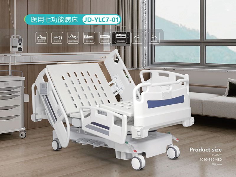 Eletric 7 Function Hospital bed JD-YLC7-01