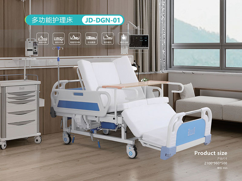 JD-DGN-01 Multifunctional Nursing Bed