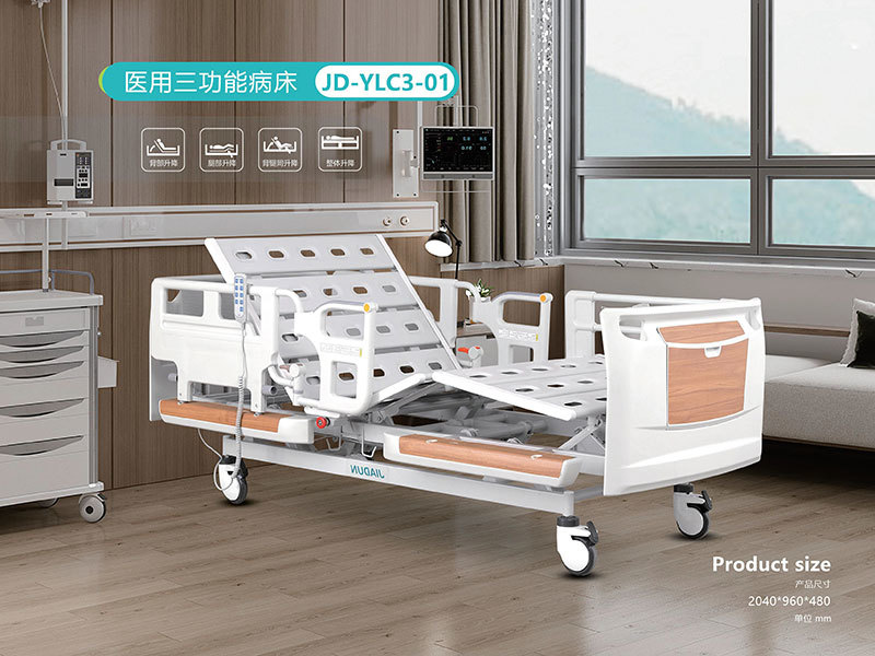 JD-YLC3-01 Medical Three Function Bed