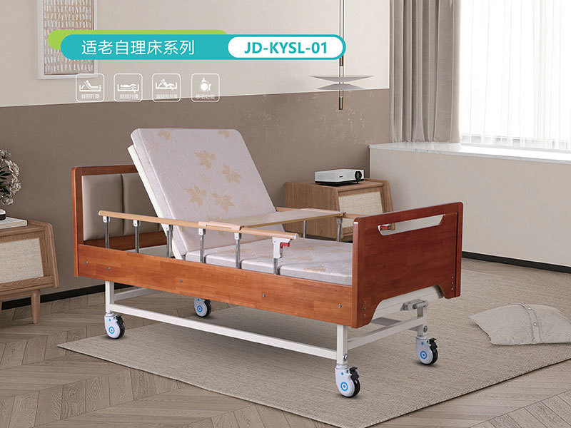 JD-KYSL-01 Elderly Self-Care Bed