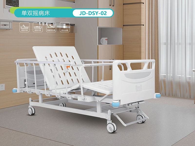 JD-DSY-02 Single/Double Crank Hospital Bed