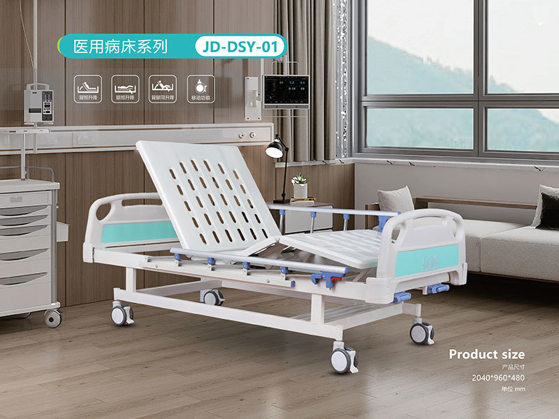 JD-DSY-01 Medical Double Crank Bed