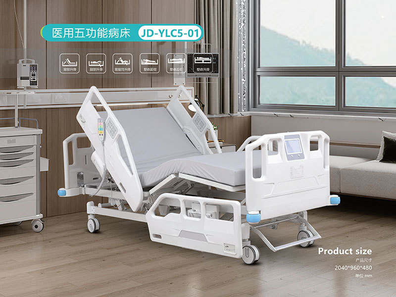 Eletric 5 Function Hospital bed JD-YLC5-01