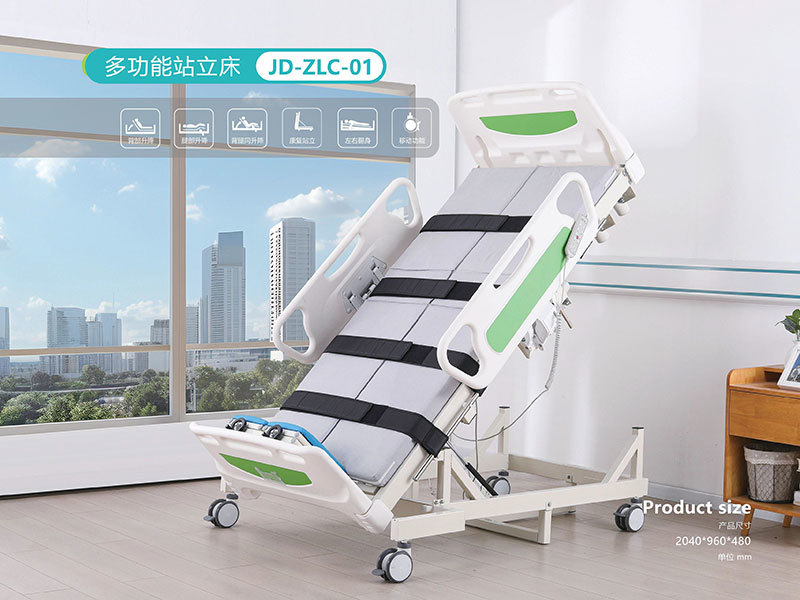 JD-ZLC-01 Multifunctional Standing Bed