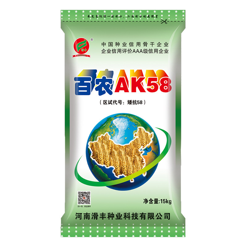 百農(nóng)AK58