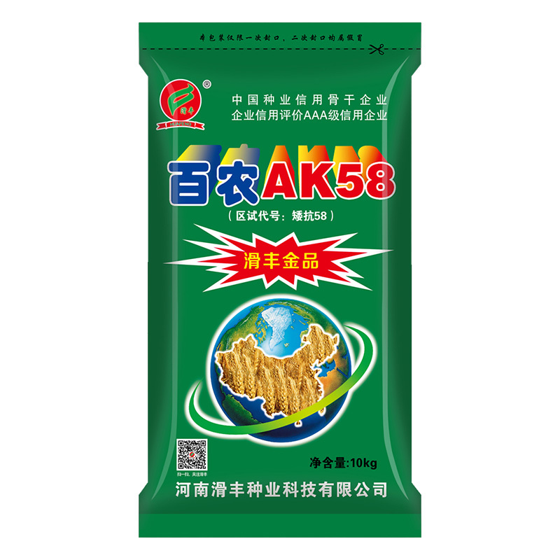 百農(nóng)AK58