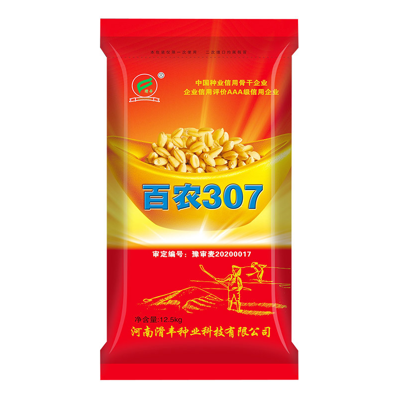 百農(nóng)307