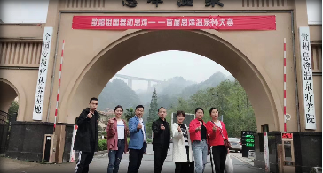 圖片新聞