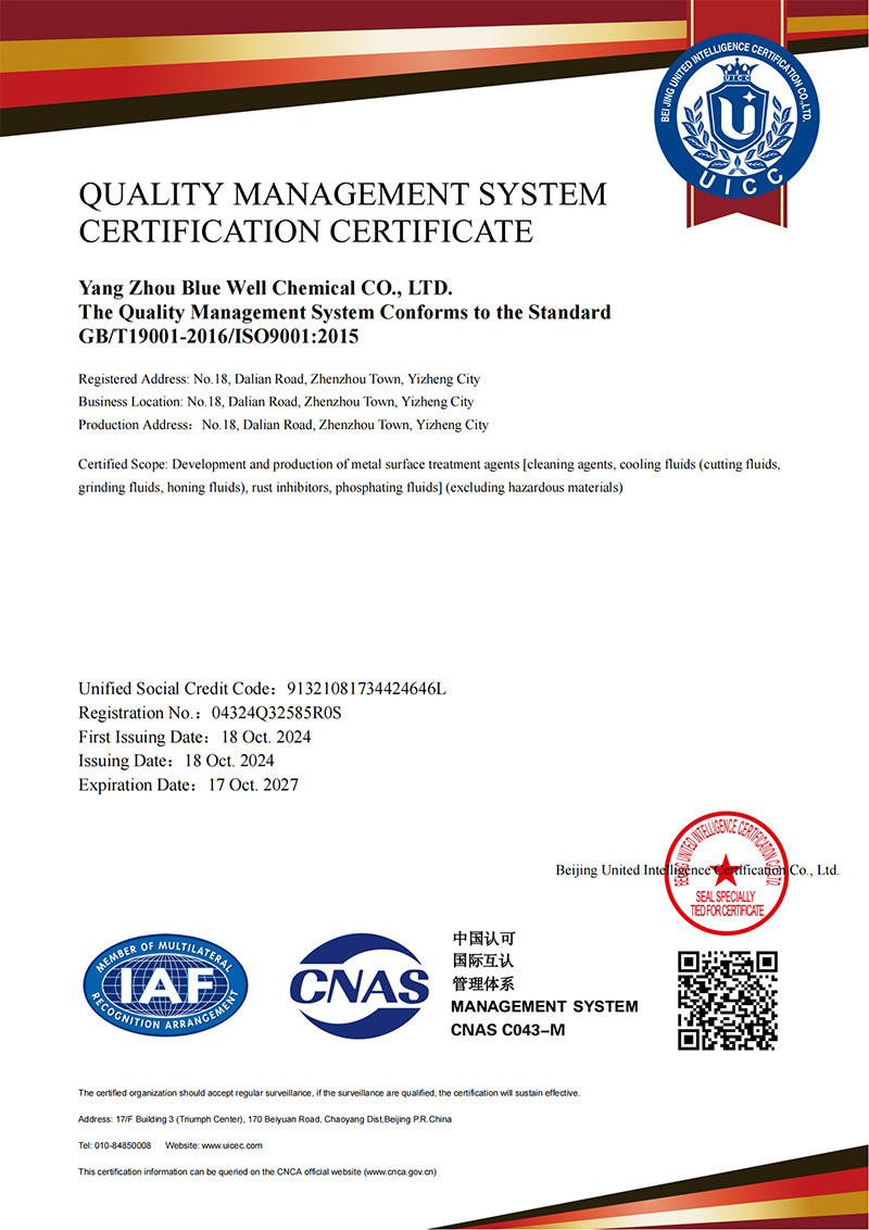 QUALITY MANAGEMENT SYSTEMCERTIFICATION CERTIFICATE