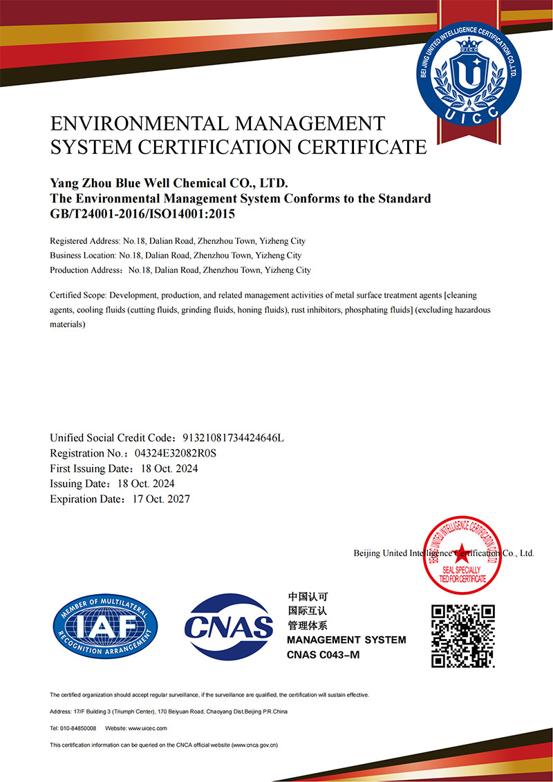 ENVIRONMENTAL MANAGEMENTSYSTEM CERTIFICATION CERTIFICATE