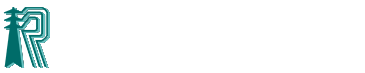 瑞豐電力