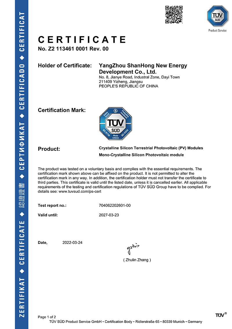 TUV certificate