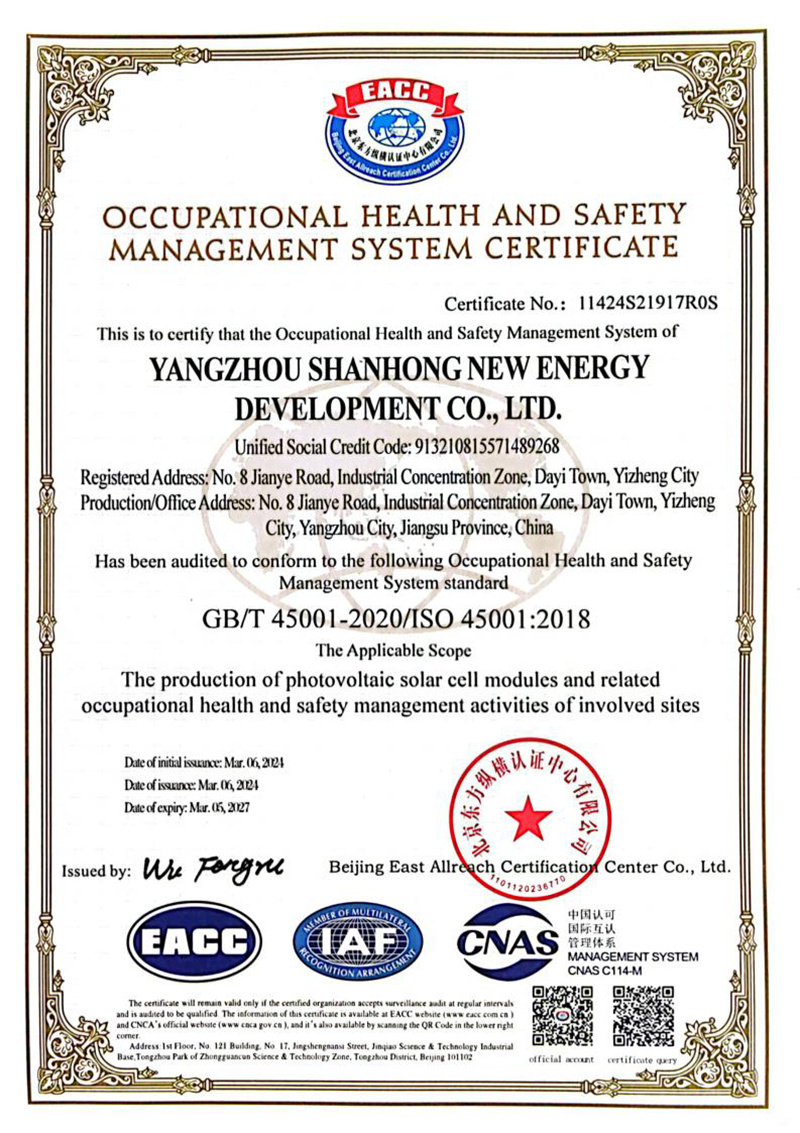 Certificate of Occupational Health and Safety Management System