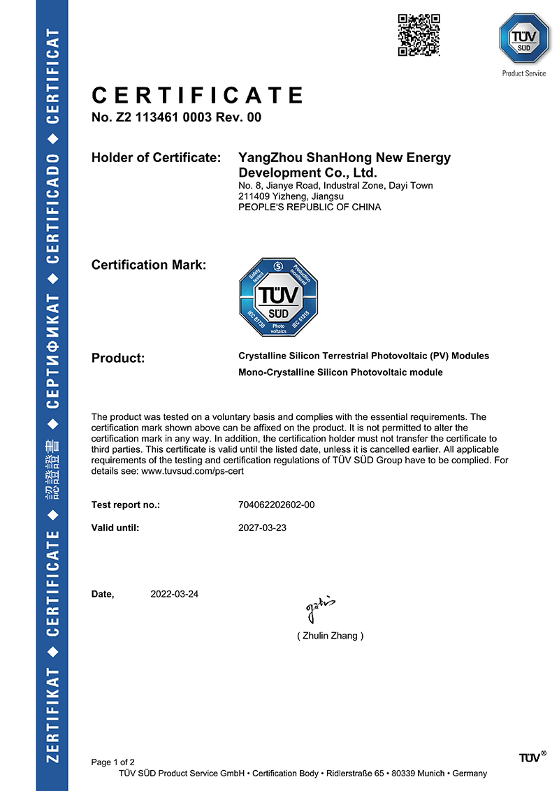 TUV certificate