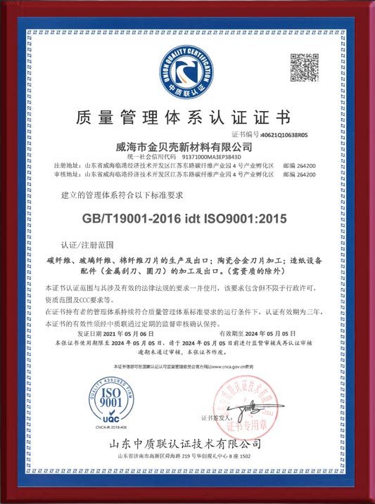 Quality system certification: ISO-9001 certificate