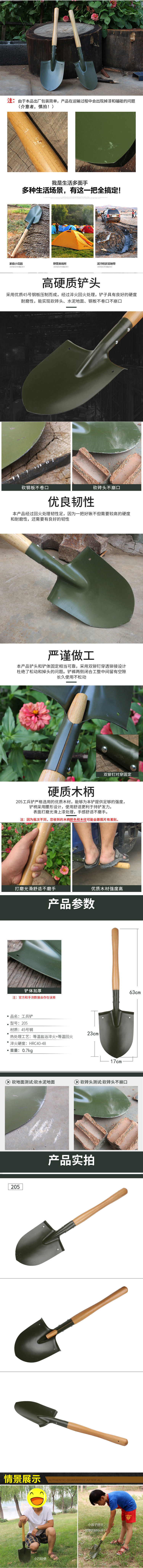 園林工具