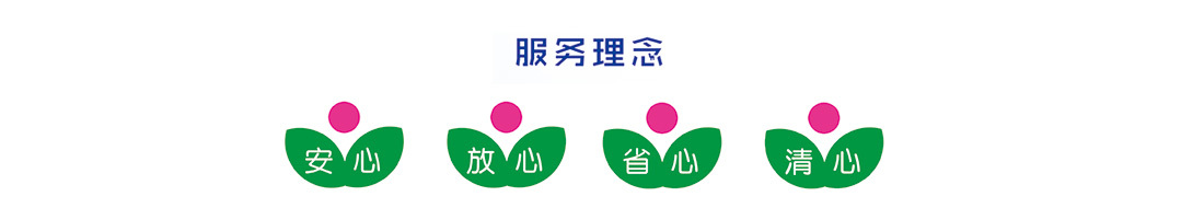 小微企業(yè)