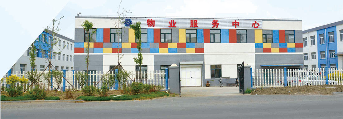 小微企業(yè)