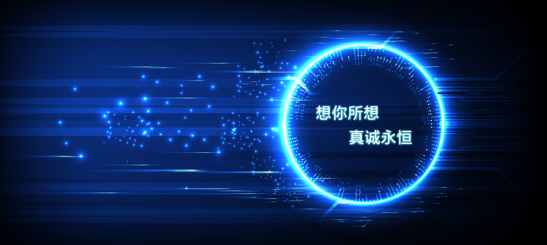 超炫光電科技