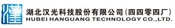 Hubei Hanguang Technology Co.,Ltd