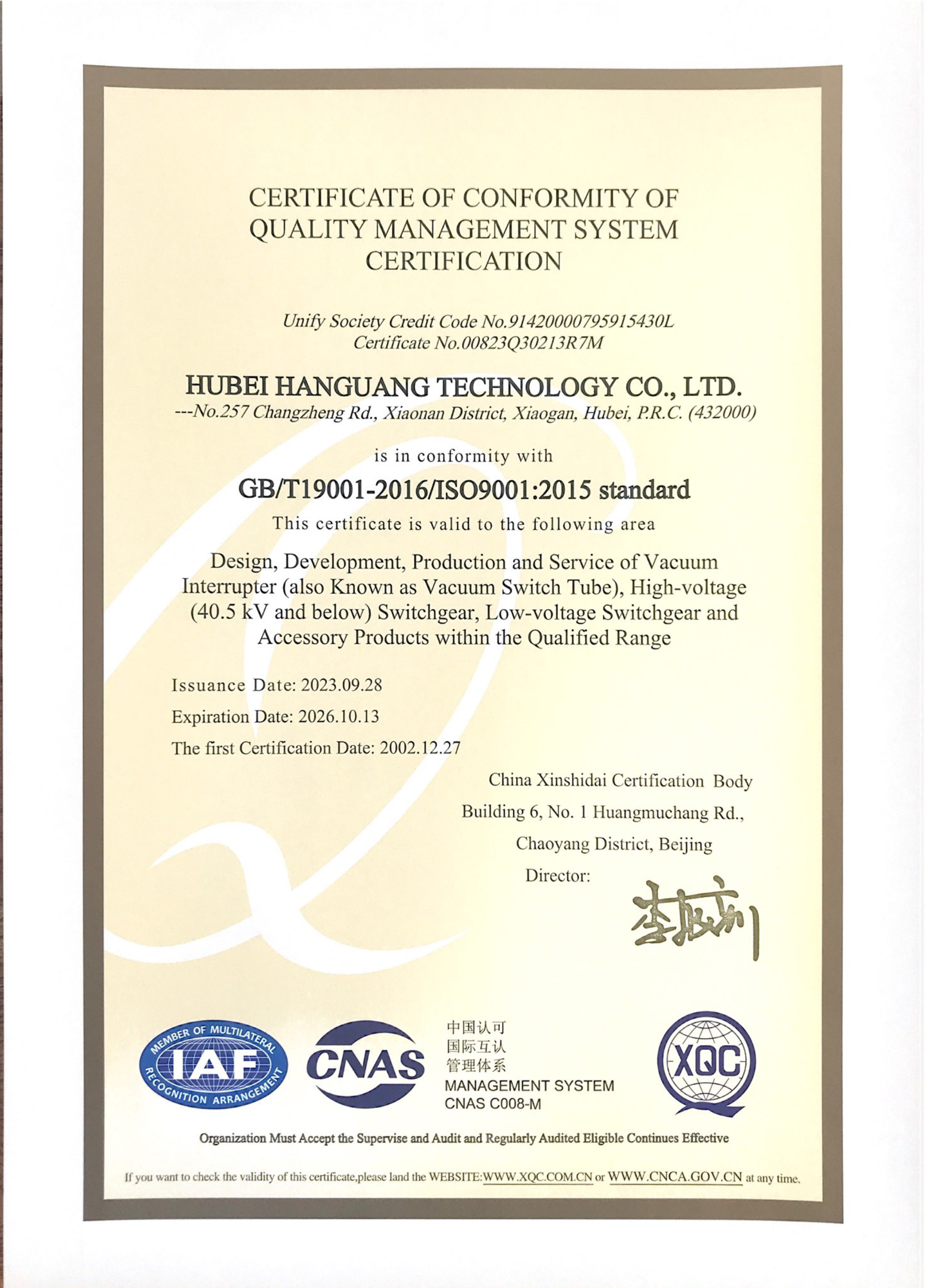 Quality Management System Certification