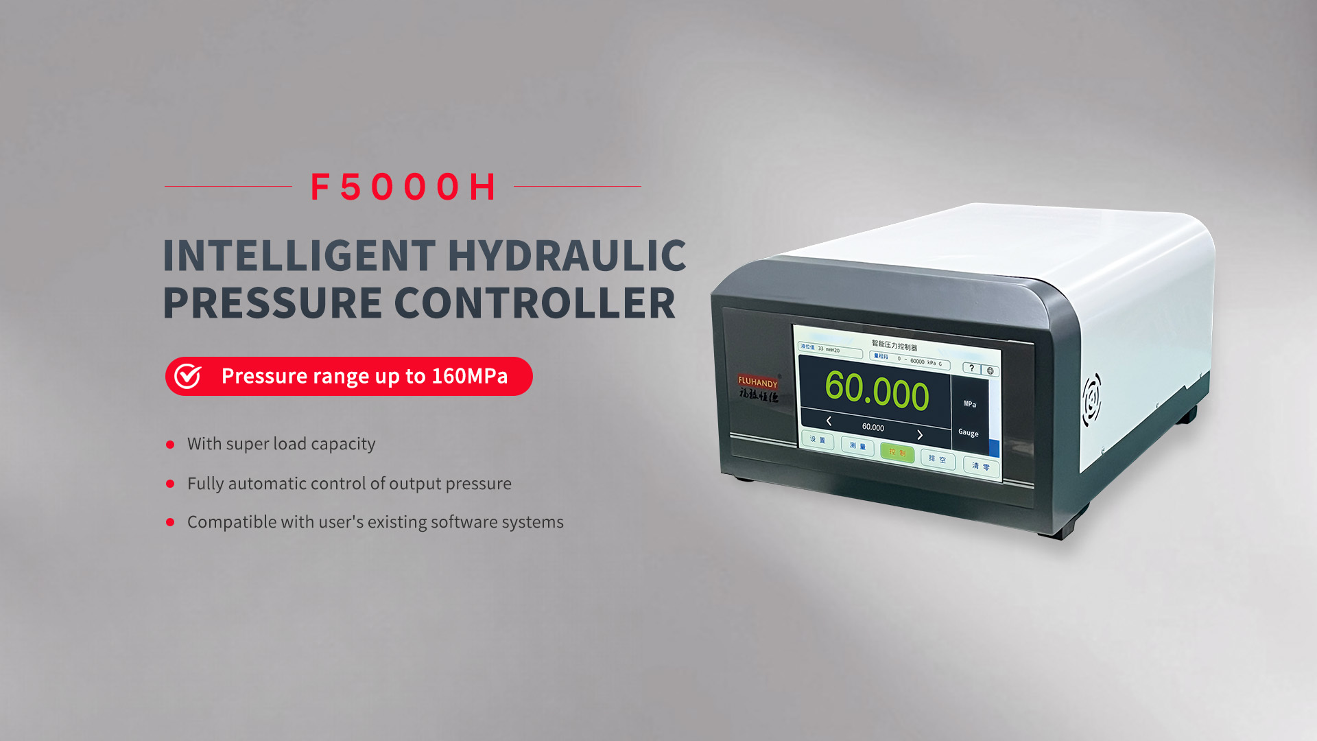 F5000H intelligent hydraulic controller