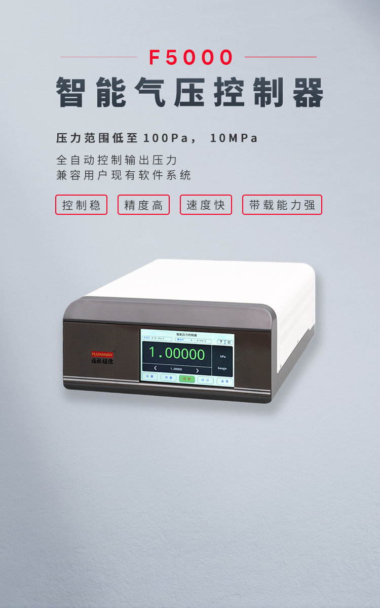 Intelligent pressure gauge calibrator