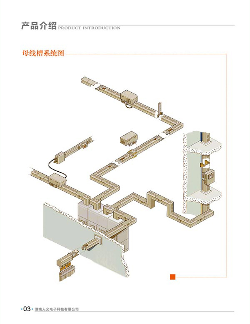 母線電子書