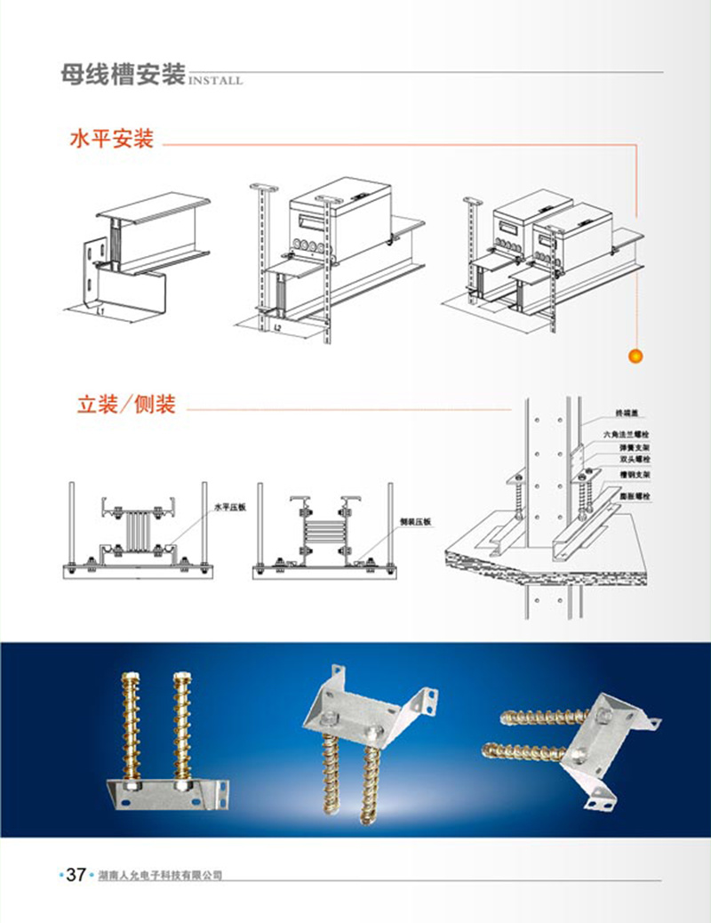 母線電子書