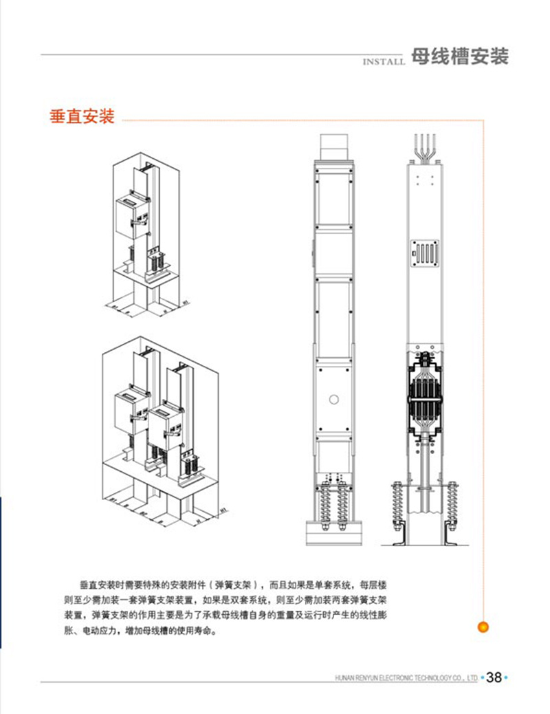 母線電子書