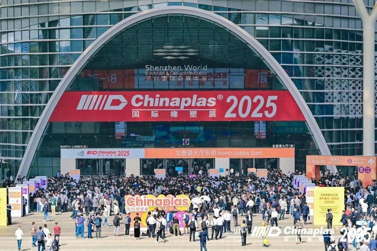 International Rubber & Plastic Exhibition 2025