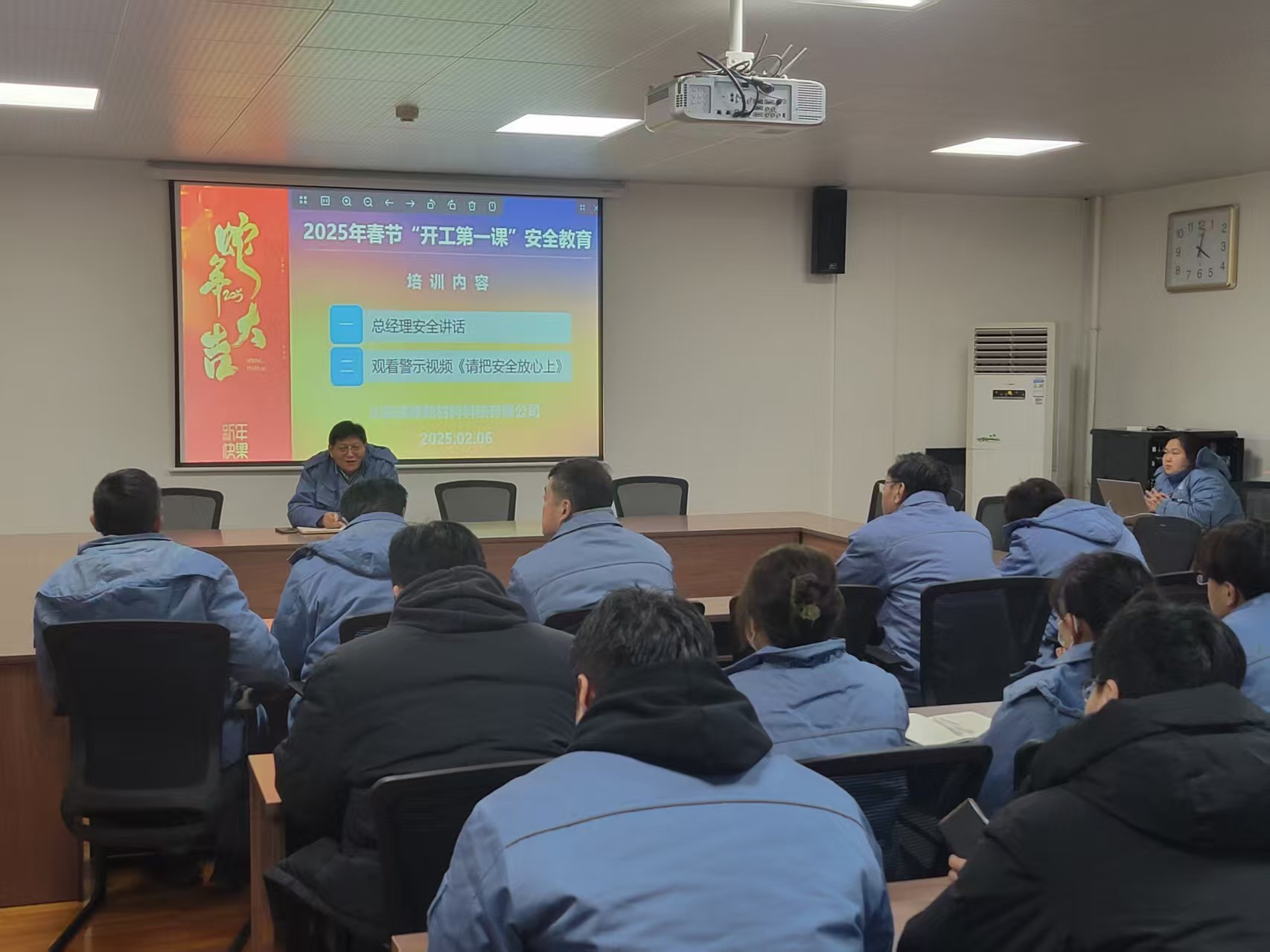 Safety education and training of "the first lesson of starting work" in 2025