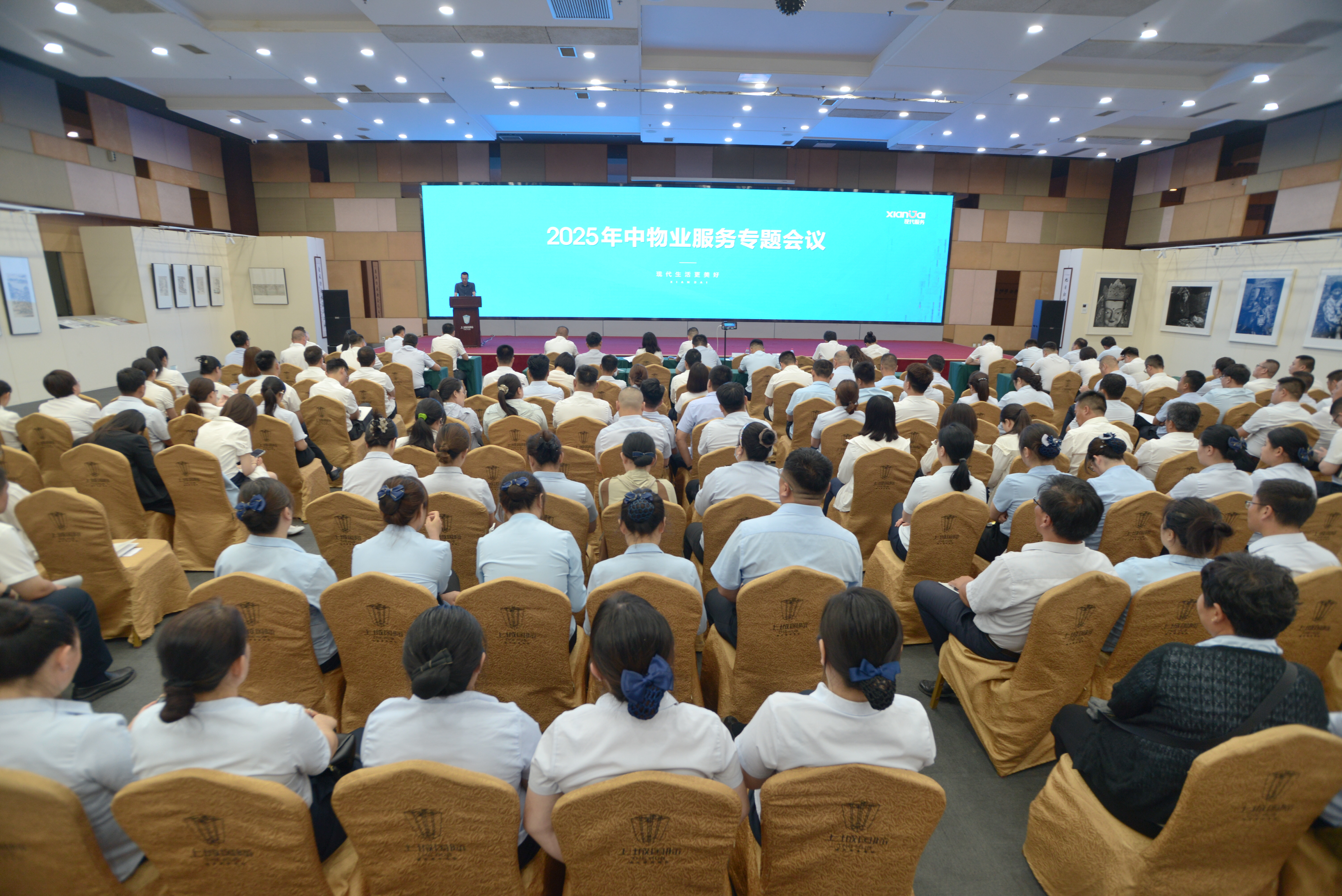 培育專業(yè)團(tuán)隊(duì) 實(shí)現(xiàn)提質(zhì)增效