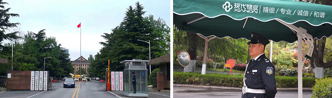 蘭山區(qū)政府 蘭山區(qū)政府