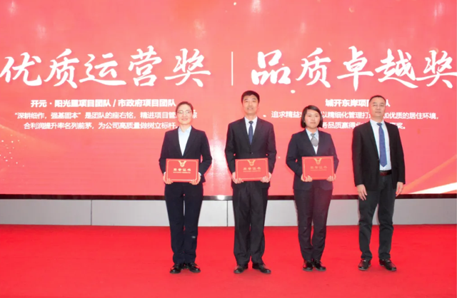 變革求新 誓得必勝 | 公司召開2025年會暨目標(biāo)達(dá)成誓師大會