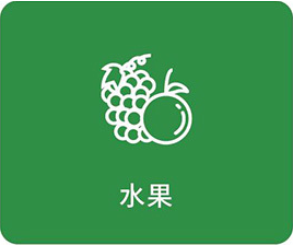 凈菜系列 凈菜系列