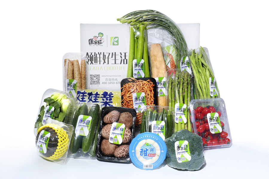 康樂欣蔬菜禮盒(至尊裝)